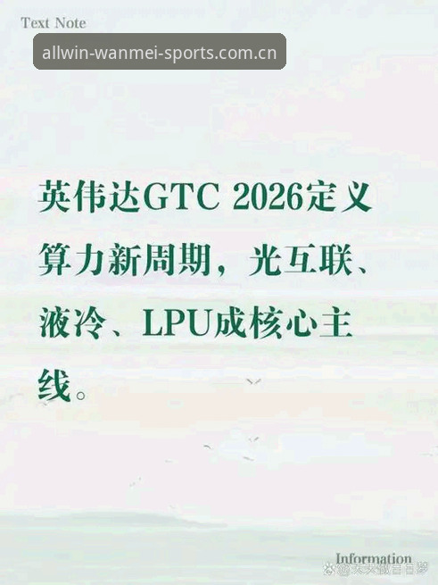 完美体育官方网站 揭秘完美体育官方网站2026流程重构:旧版闪退与登录入口变更背后的技术真相