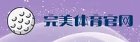 完美体育·wm(CHINA)官方网站 / 便捷访问