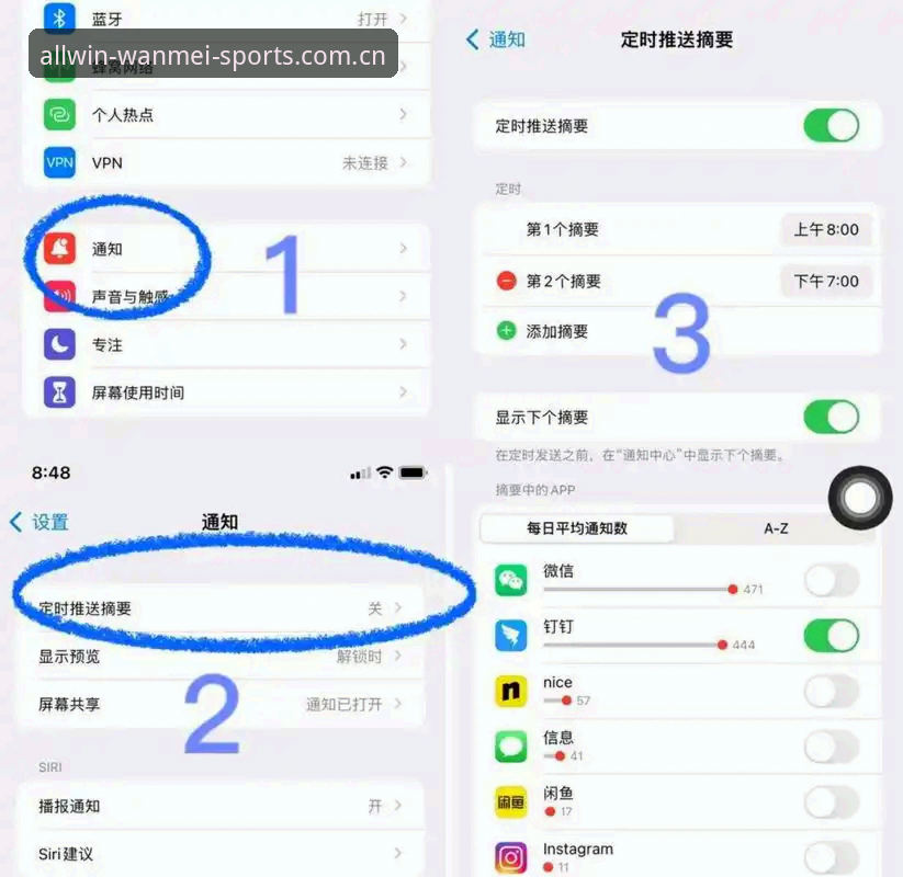 揭秘完美体育iOS版更新背后：老用户才知道的5个隐藏优化细节