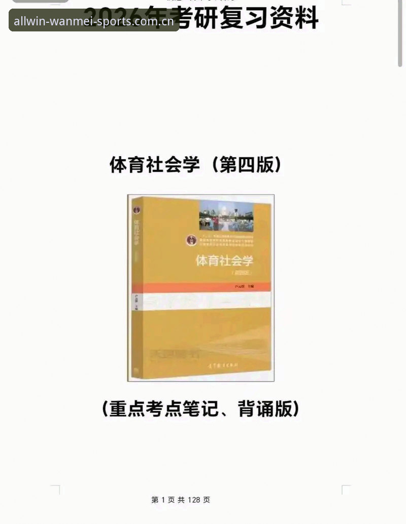 完美体育官网闪退修复深度评测：2026中国版流程优化与旧版登录稳定性全解