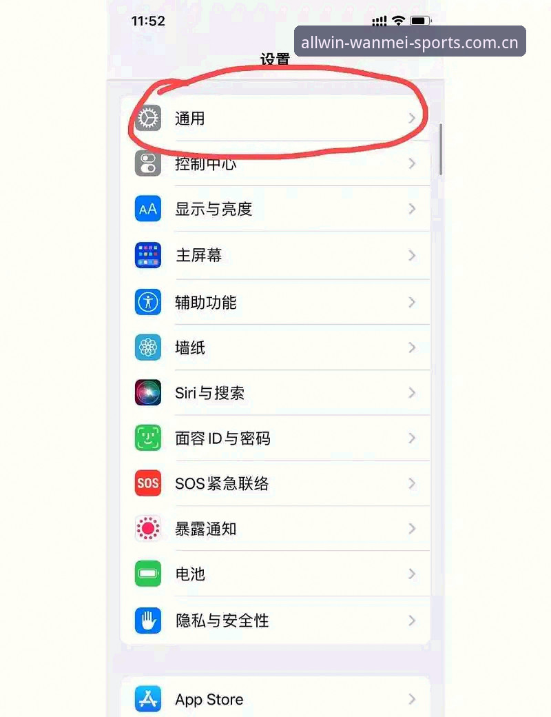 完美体育app登录闪退怎么办？旧版用户如何顺利升级到2026优化版？
