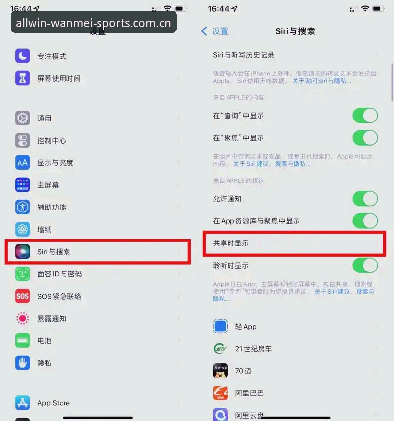 揭秘完美体育iOS版更新背后：老用户才知道的5个隐藏优化细节